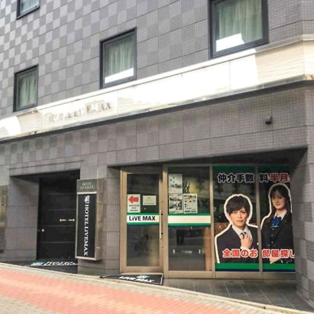 Hotel Livemax Nihonbashi Hakozaki Tokyo prefektur Exteriör bild